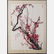 A Miscellaneous Collection of Chinese and Japanese Ink - 7