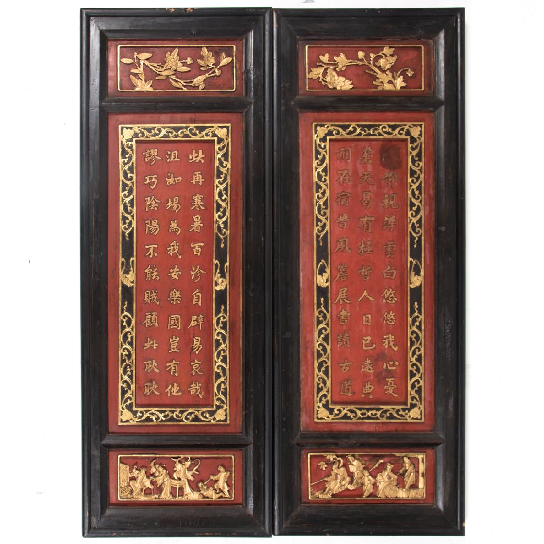 A Pair of Chinese Carved, Gilt Lacquered and Painted (1 of 3)