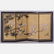 A Miscellaneous Collection of Asian Framed and Unframed - 2