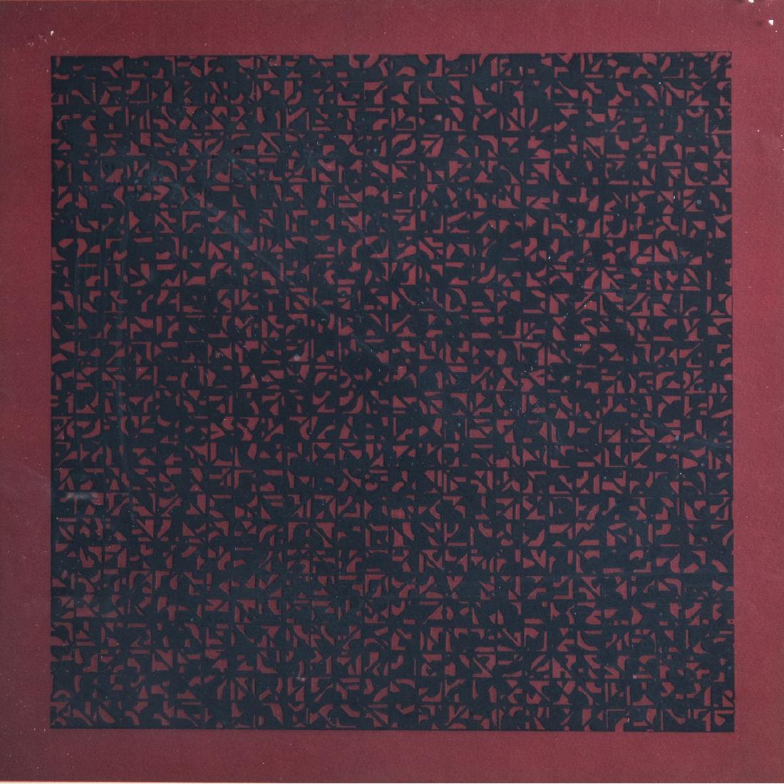 Norman Ives (1923-1978) I:b, 1971, Serigraph,: Norman Ives (1923-1978) I:b, 1971, Serigraph, Signed lower right, titled and numbered 10/100 lower left. Framed dimensions: h: 19 5/8 x w: 19 5/8 in. H: 12 1/2 W: 12 5/8 in.