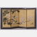 A Miscellaneous Collection of Asian Framed and Unframed - 2