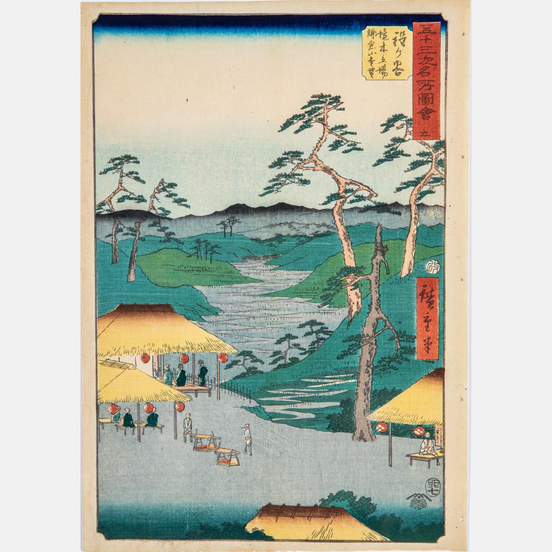 Hiroshige Ando (Japanese, 1797-1858) No. 5, Hodogaya:: Hiroshige Ando (Japanese, 1797-1858) No. 5, Hodogaya: Distan View of the Kamakura Mountains from the Boundary Tree Posthouse (Hodogaya, Kyoboku tateba Kamakurayama enbo), Woodcut. From the Famous Sigh