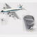 Three Air France Diecast Airplanes - 2