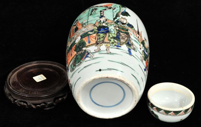A Chinese Porcelain Covered Jar, 20th Century, - 5