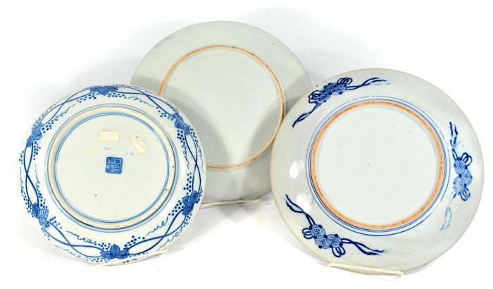 A Group of Three Chinese Blue and White Porcelain P - 4