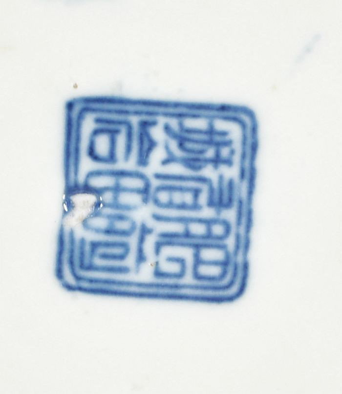 A Group of Three Chinese Blue and White Porcelain P - 5
