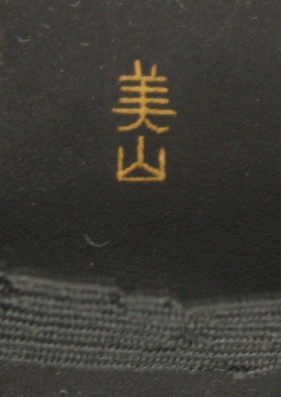 A Meiji Period Sterling Silver Cigarette Case, - 5