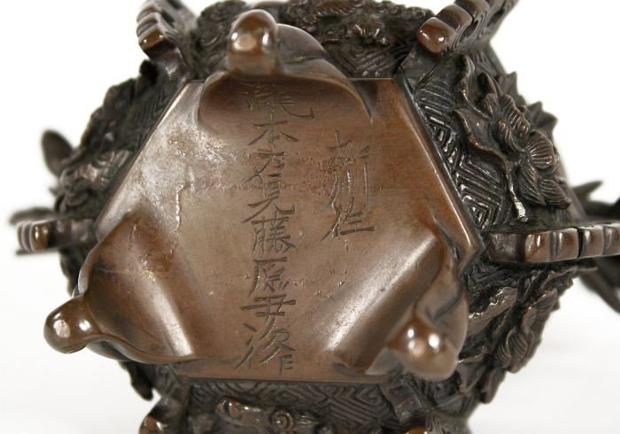 A Chinese Bronze Tripod Censer, 19th Century. - 7