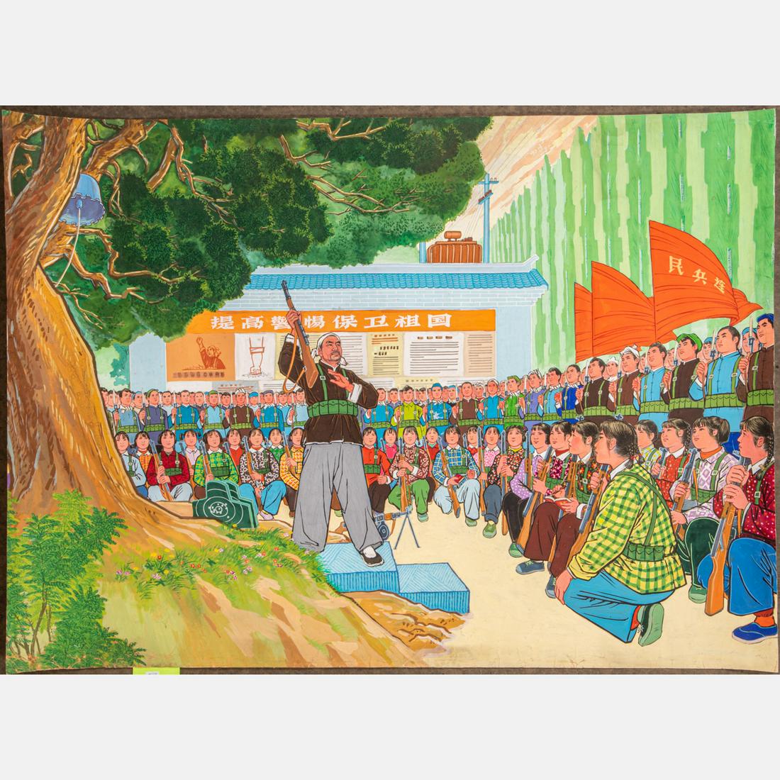 Song Houcheng (Chinese, 20th Century) (1 of 7)