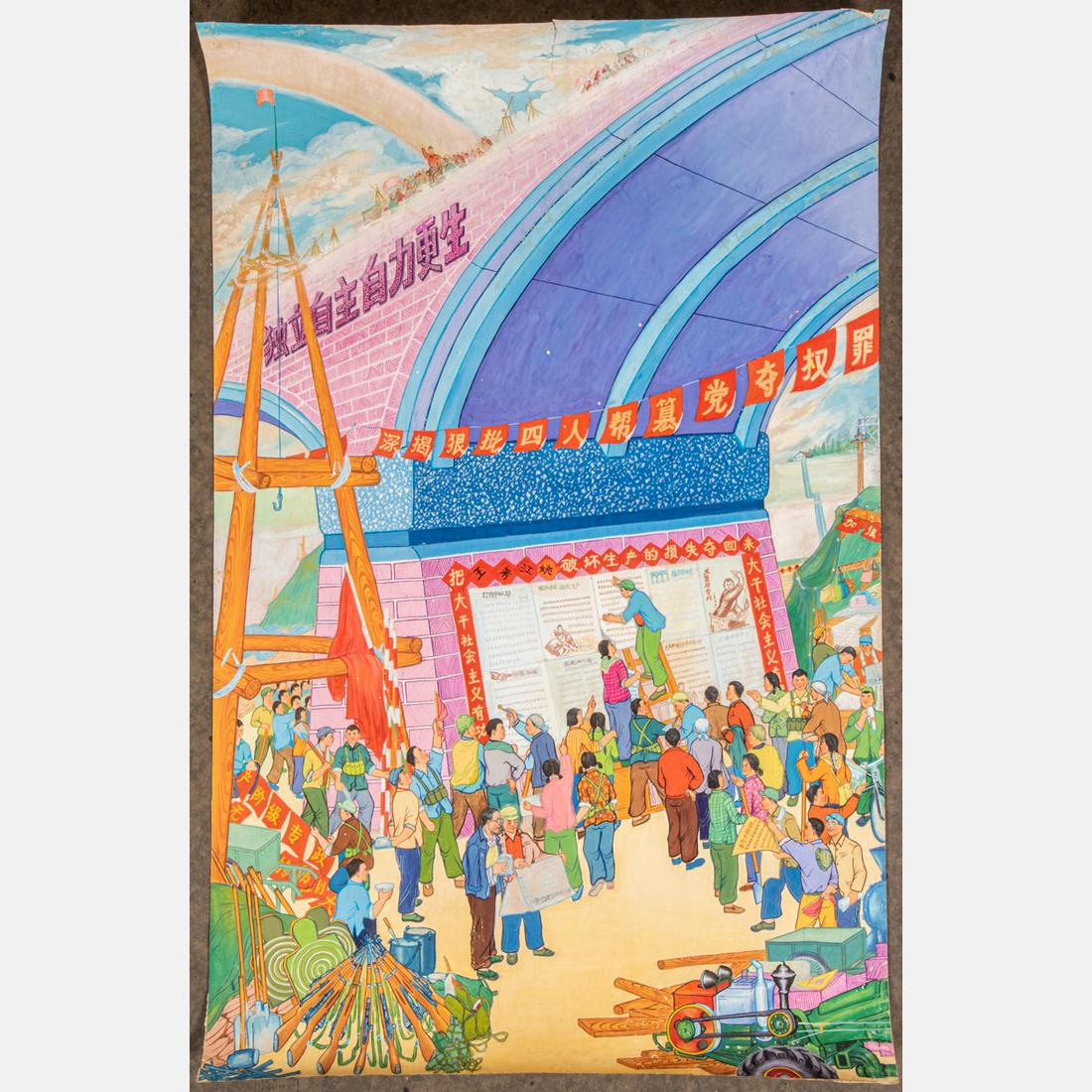 Dan Kangwei (Chinese, 20th Century) (1 of 8)