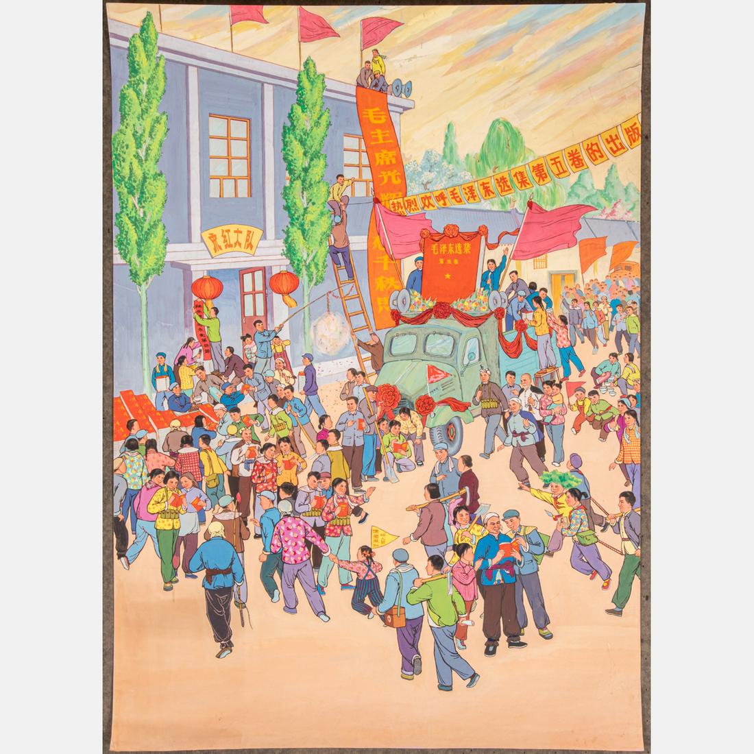 Liu Yajian (Chinese, 20th Century) (1 of 7)