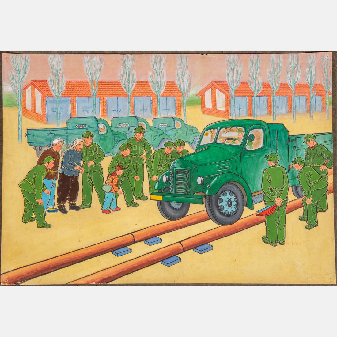 Tong Yankui (Chinese, 20th Century) (1 of 8)