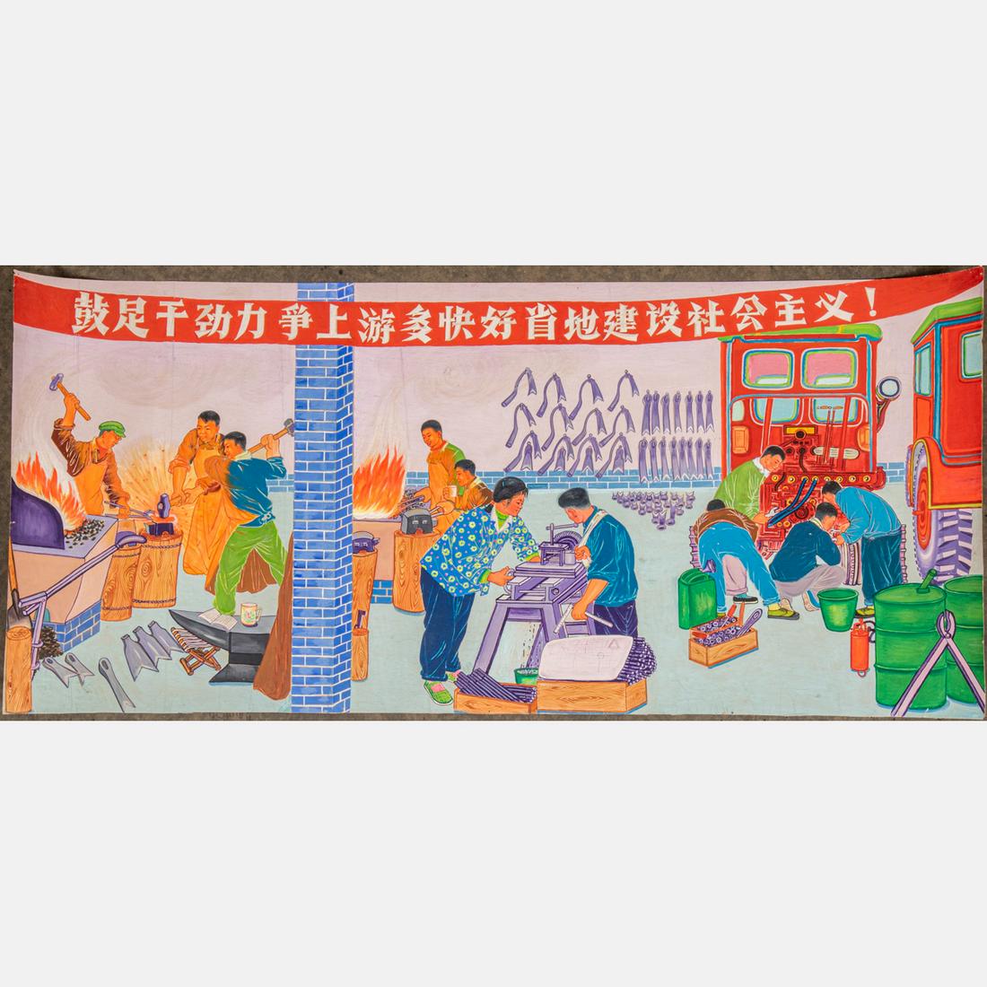 Wu Shuilong (Chinese, 20th Century) (1 of 7)