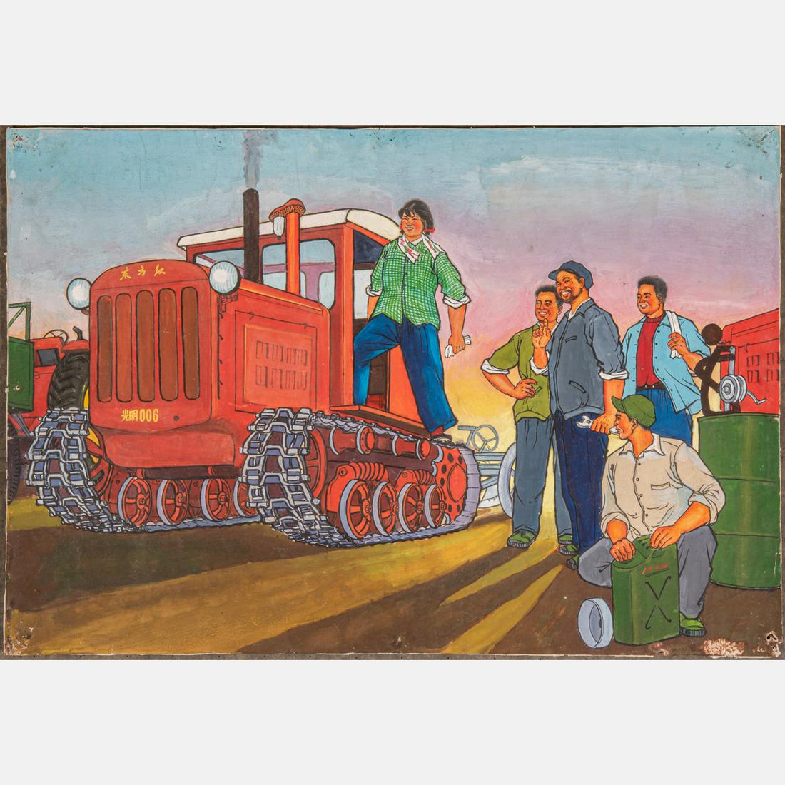 Bai Xugui (Chinese, 20th Century) (1 of 7)