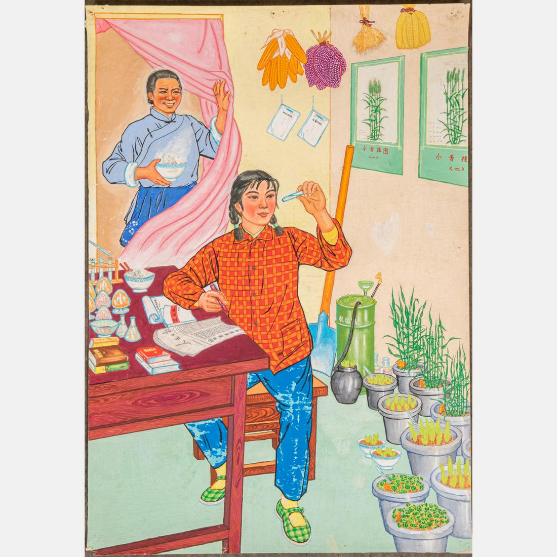 Tan Lixin (Chinese, 20th Century) (1 of 7)