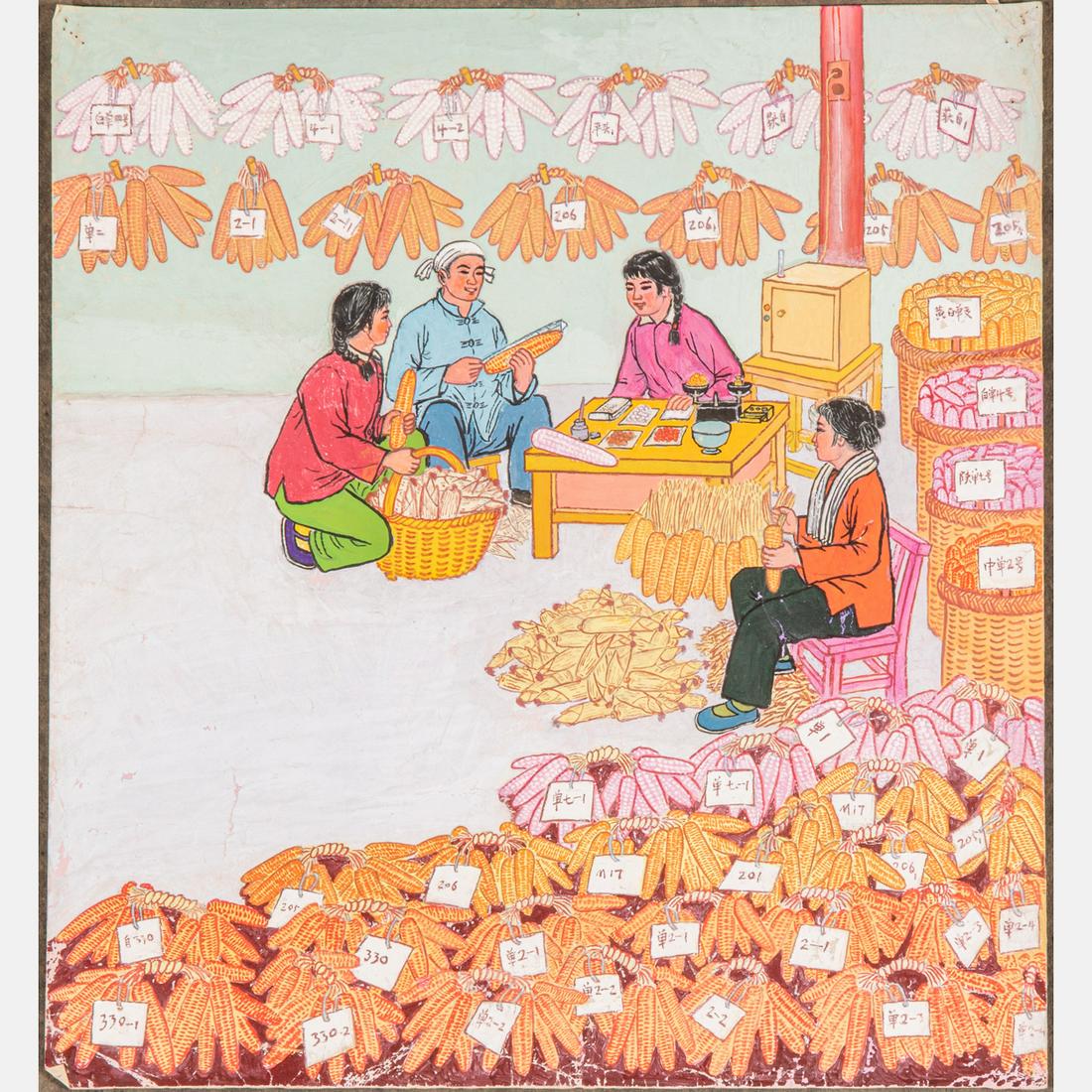 Xin Long (Chinese, 20th Century) (1 of 8)