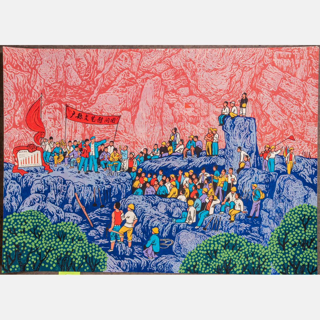 Fan Zhiyou (Chinese, 20th Century) (1 of 7)