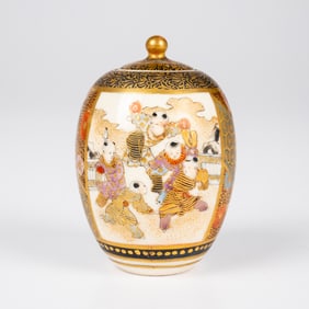 Japanese Satsuma Jar with Cover
