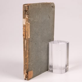 MURRAY, John,  1786?-1851. A Treatise on Atmospherical Electricity