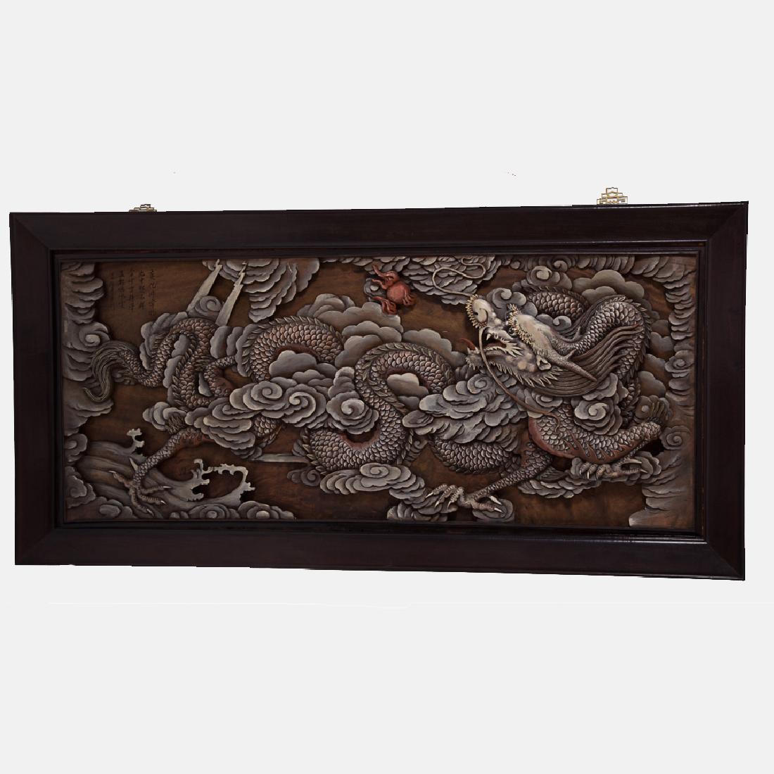 A Chinese Carved Hardwood Panel Depicting Dragon (1 of 5)