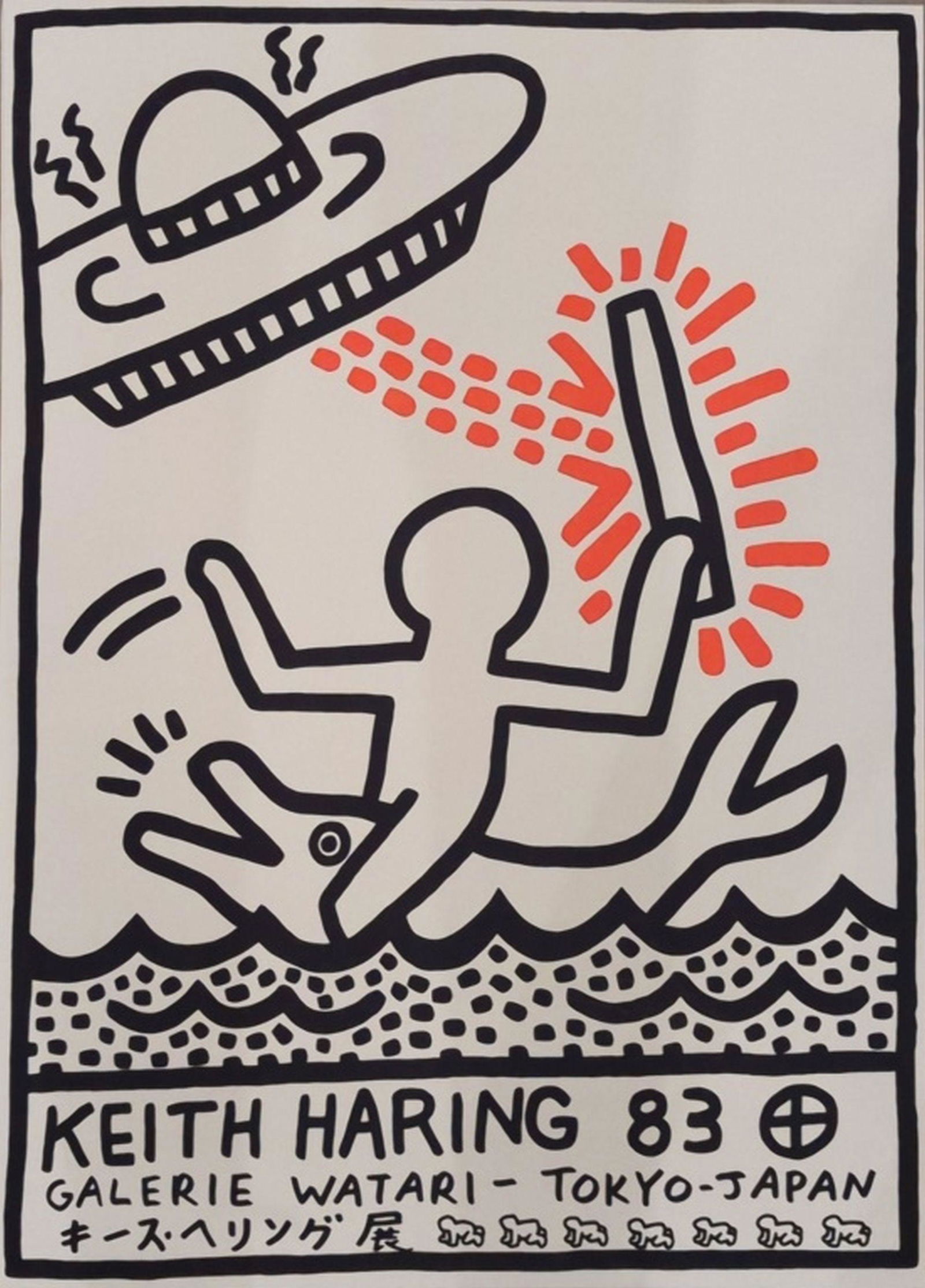 Rare Keith Haring Watari Exhibition Poster, Canvas (1 of 4)