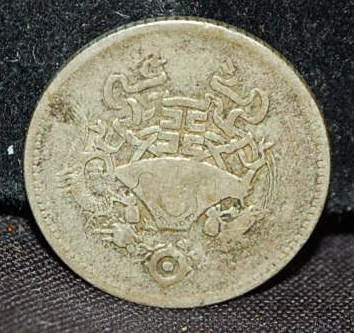099: CHINESE PU-XI 1926 WEDDING COIN: 10 FEN