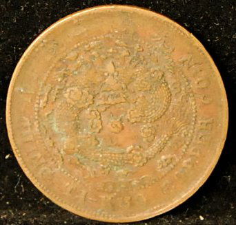 SIX CHINESE COINS FROM 1906-1913: FOUR 1906 10 & 20 CASH TAI CHING COINS, 1892-1907 SZECHUAN PROVINCE 5 CASH, 1913 SZECHUAN PROVINCE 100 CASH RED COPPER COIN