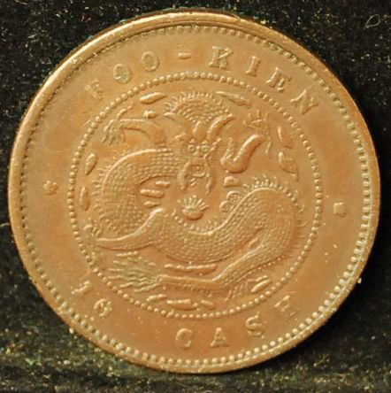 FOUR GROUPS OF CHINESE COINS 1902-1912: 1902 FUKIEN PROVINCIAL SERIES 10 COPPER CASH, THREE 1907 FUKIEN PROVINCE TAI CHING TO KAO SERIES 10 COPPER CASH, TWO 1912 FUKIEN PROVINCE NATIONAL ARMY AND NAVY FLAGS WITH 3 POLES & RIBBONS