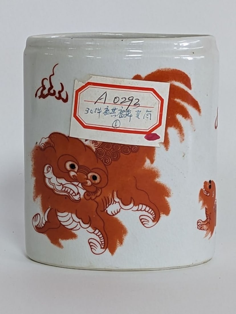 19thc Chinese Brush Pot with Lions 5.75"H (1 of 9)