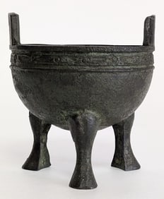 17thc Chinese Ming Dynasty Bronze Censer 4"H