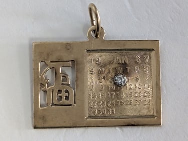 14K Gold, Diamond Calendar Charm