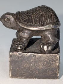 17thc Ming Dynasty Bronze Seal Stamp
