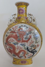 Antique Chinese Porcelain Dragon Vase 10.5"H