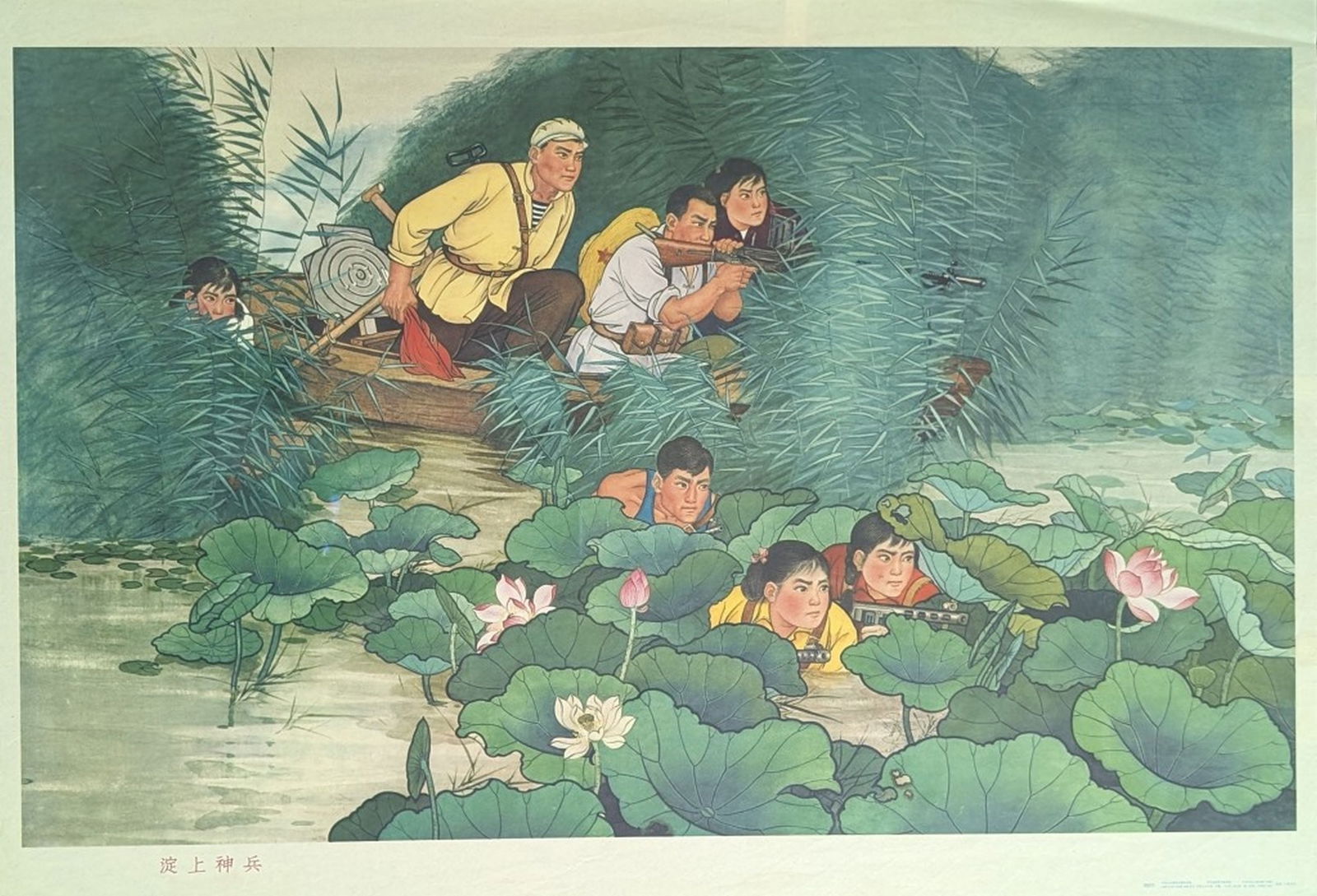 Chinese Propaganda Poster "Divine Soldiers": Maoist Chinese Propaganda Poster from 1965 titled Divine Soldiers on the Lake. Size: 30 x 21 inches. Condition: Overall good view. You may find minor condition issues. We consider the photos provided