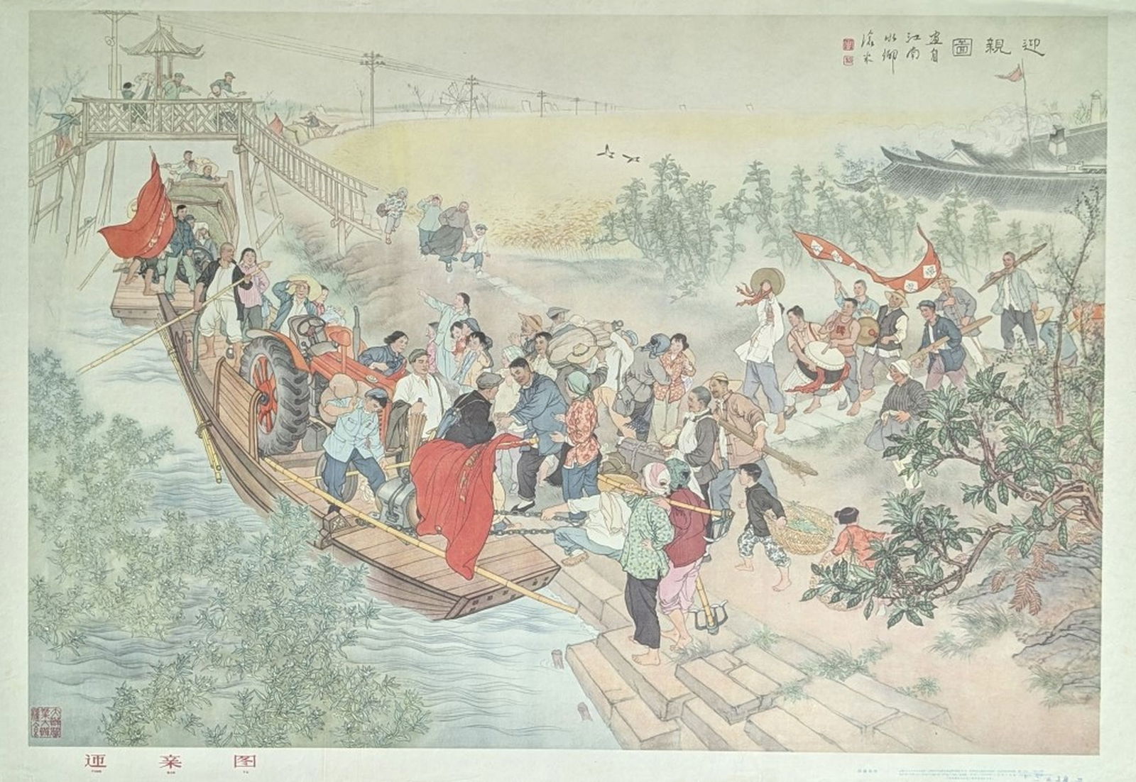 Chinese Propaganda Poster "Farming Great Plains" (1 of 11)