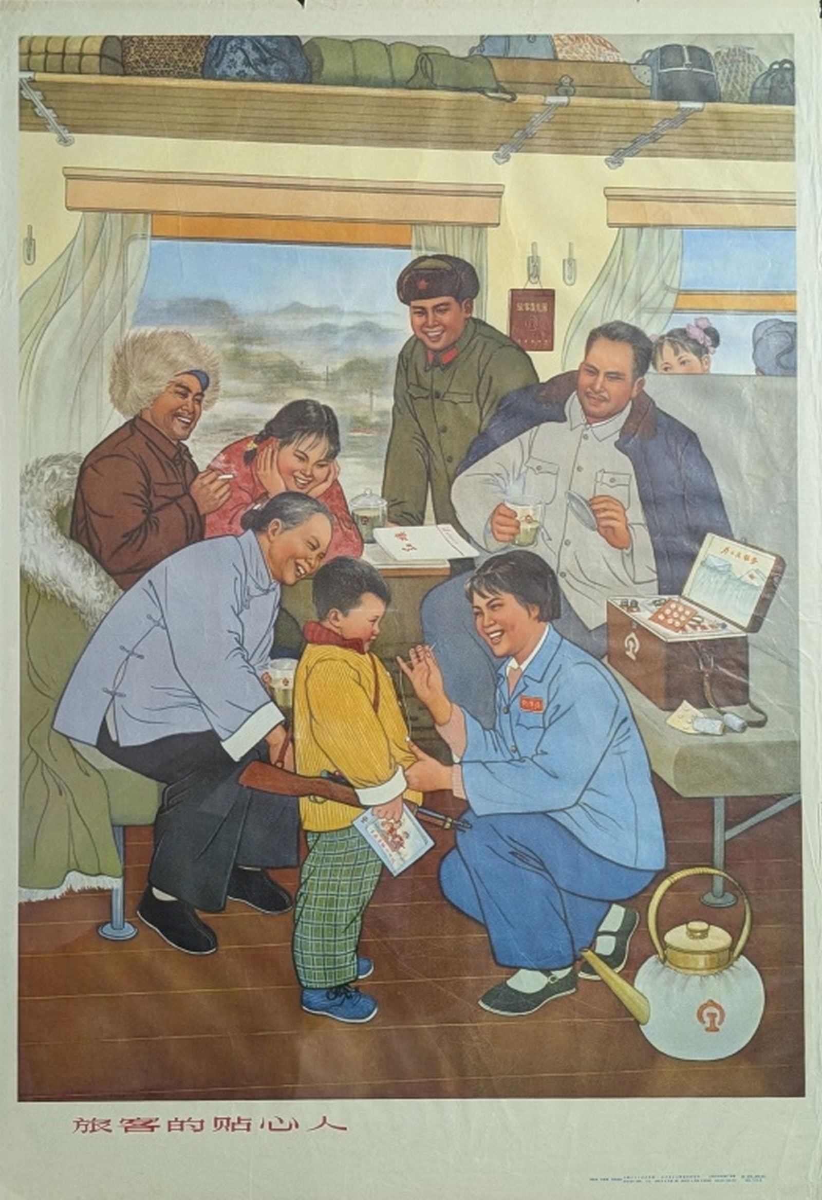 Chinese Propaganda Poster "Caring Passenger" (1 of 11)