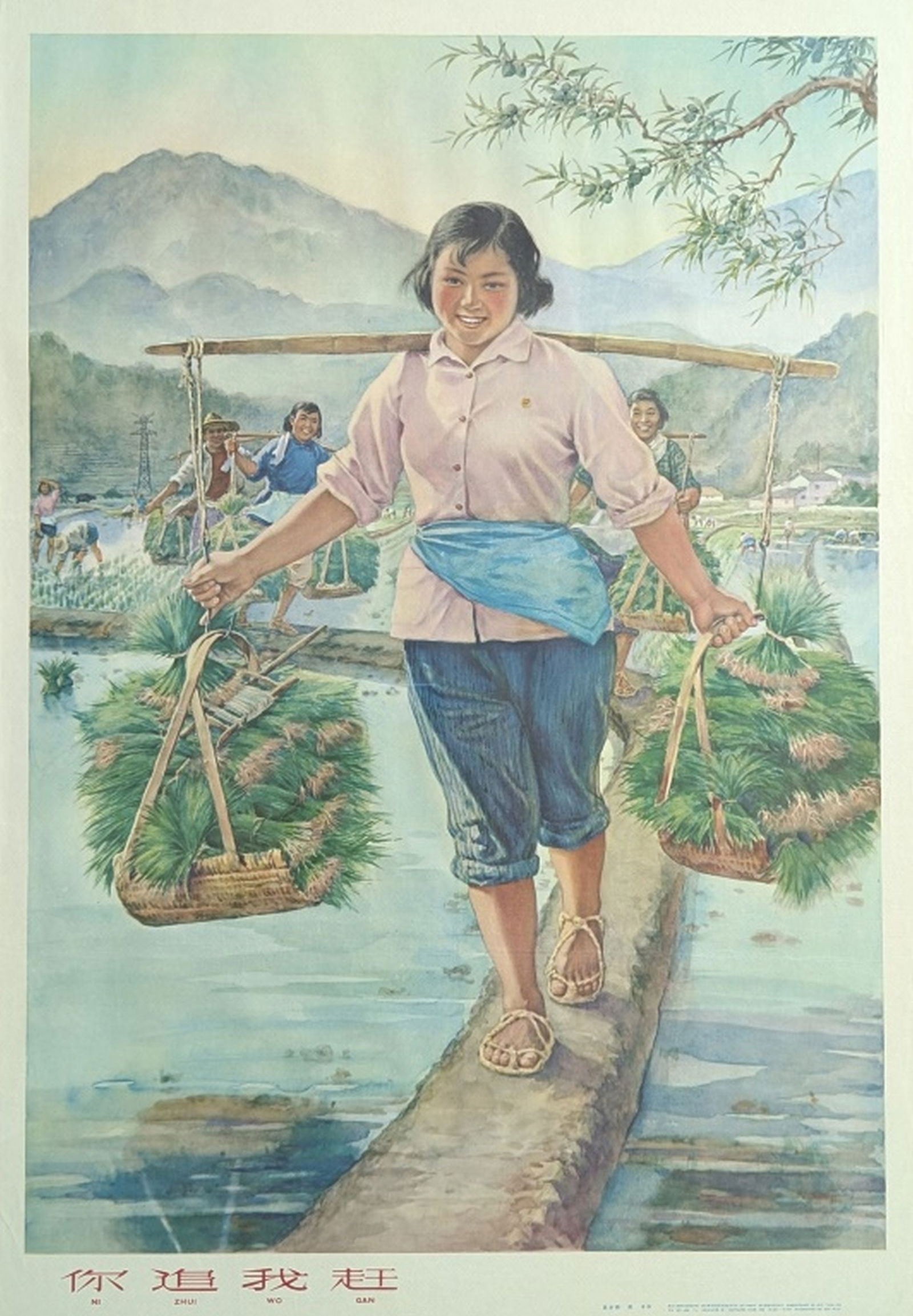Chinese Propaganda Poster "Hurry with Planting" (1 of 10)