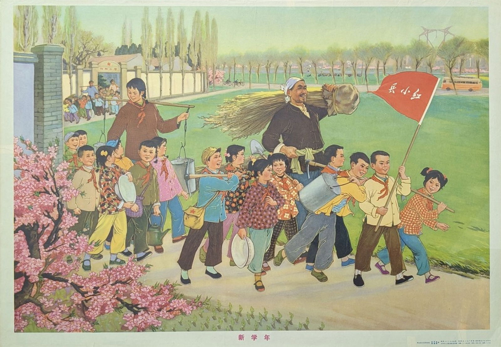 Chinese Propaganda Poster "New School Year" (1 of 13)