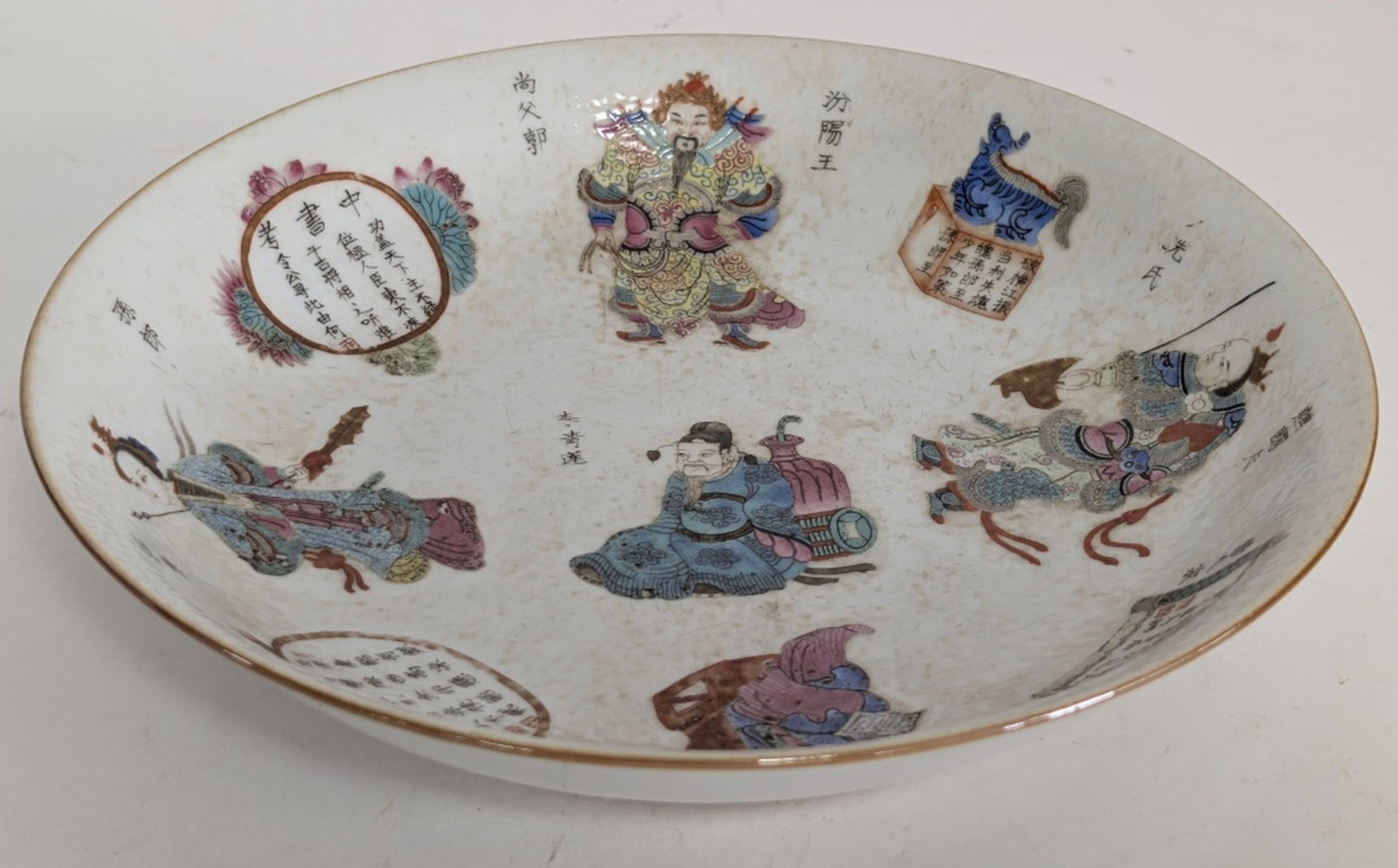 19thc Chinese Famille Rose Porcelain Bowl 8.5"D (1 of 8)