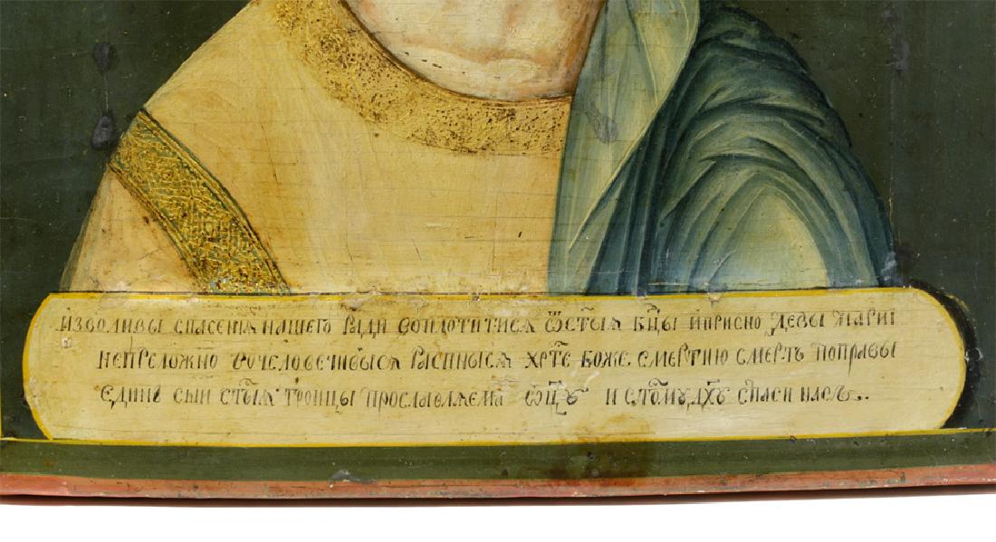 Exhibited 18th C. Russian Icon of Christ Emmanuel - 2