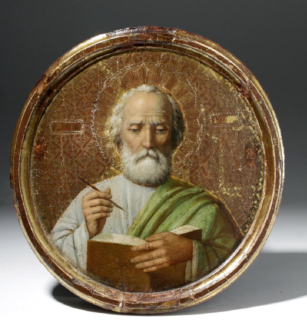 Exhibited 19th C. Russian Icon Saint John, Half Length (1 of 7)