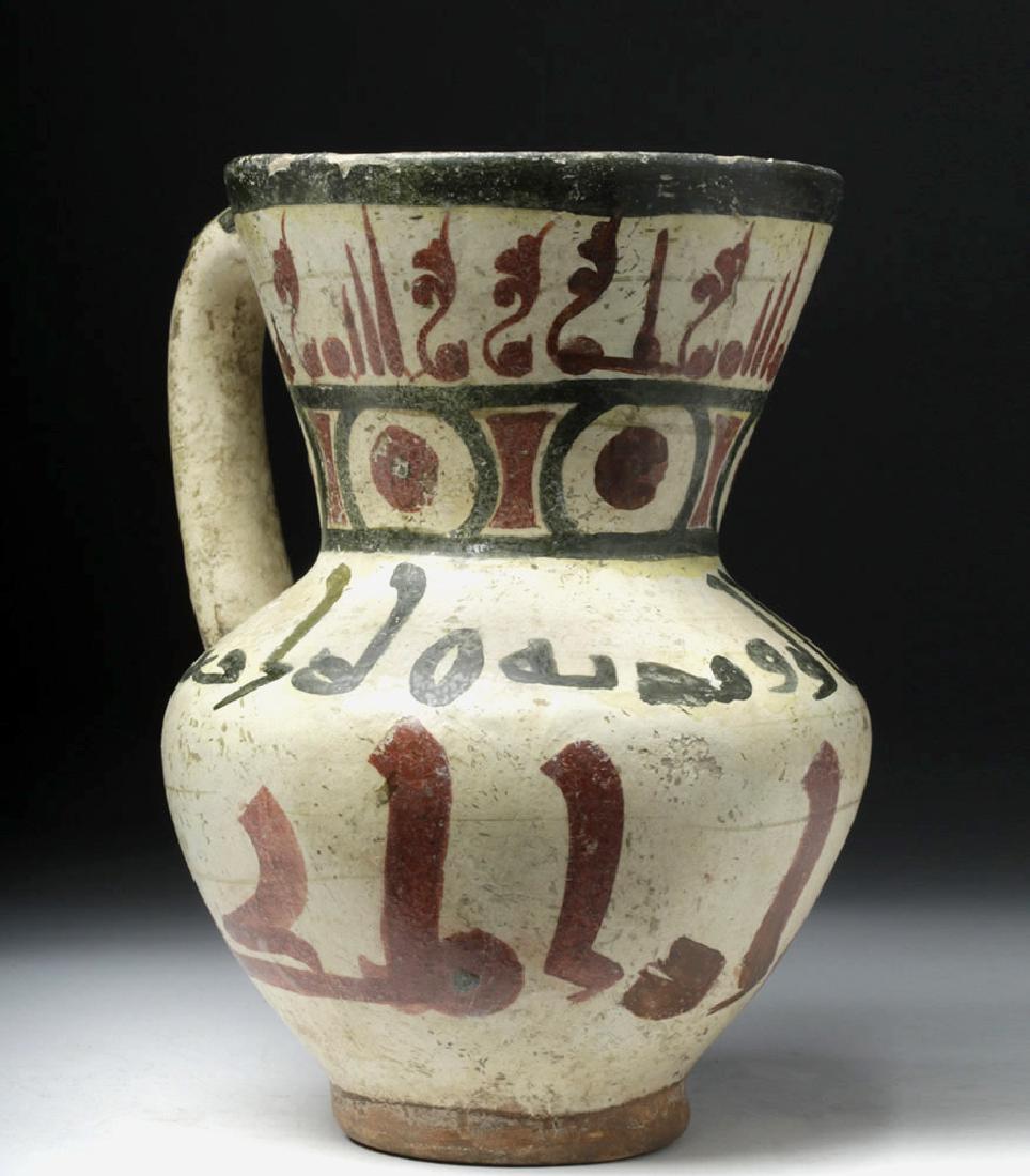 Persian Islamic Ceramic Calligraphic Vase (1 of 5)