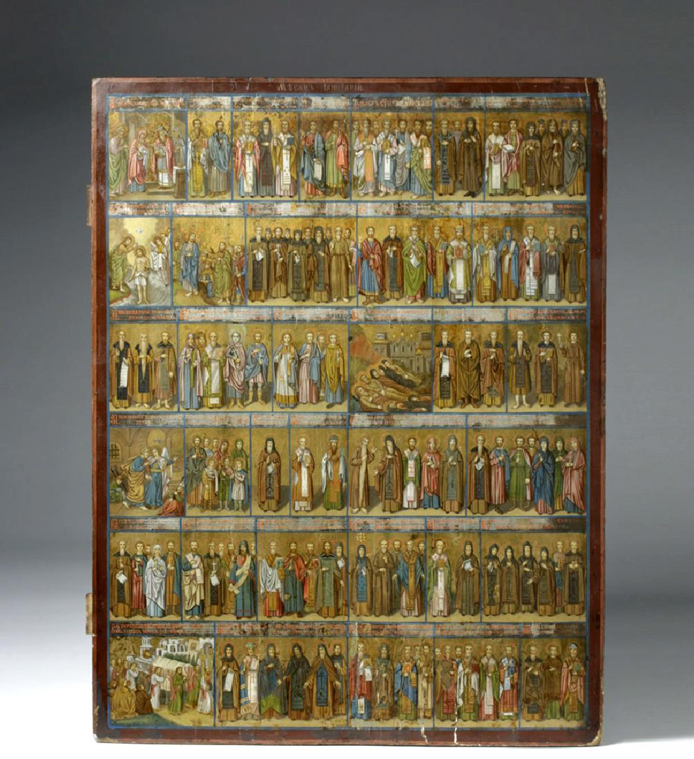 18th C. Russian Icon - Calendar Synaxaria of January (1 of 5)