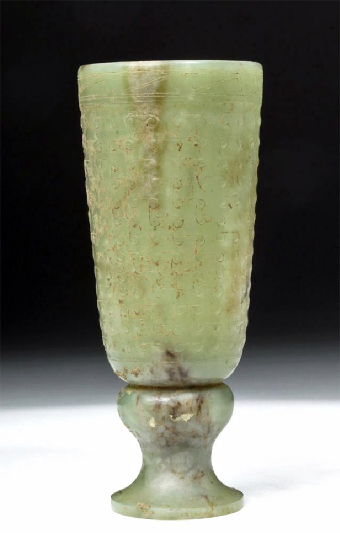 Chinese Hongshan Neolithic Jade Goblet (1 of 7)