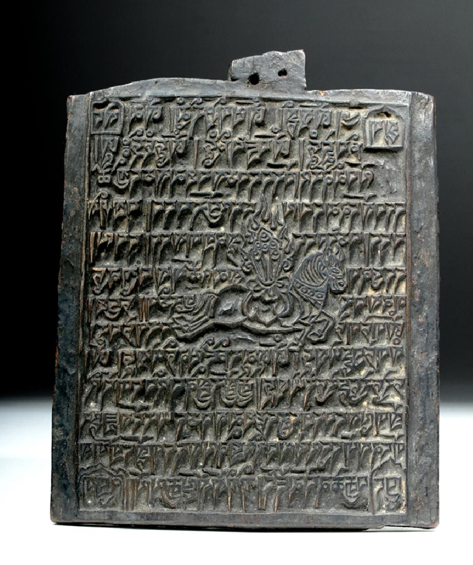 18th C. Nepalese Wood Block Textile Stamp, Racing Horse (1 of 4)