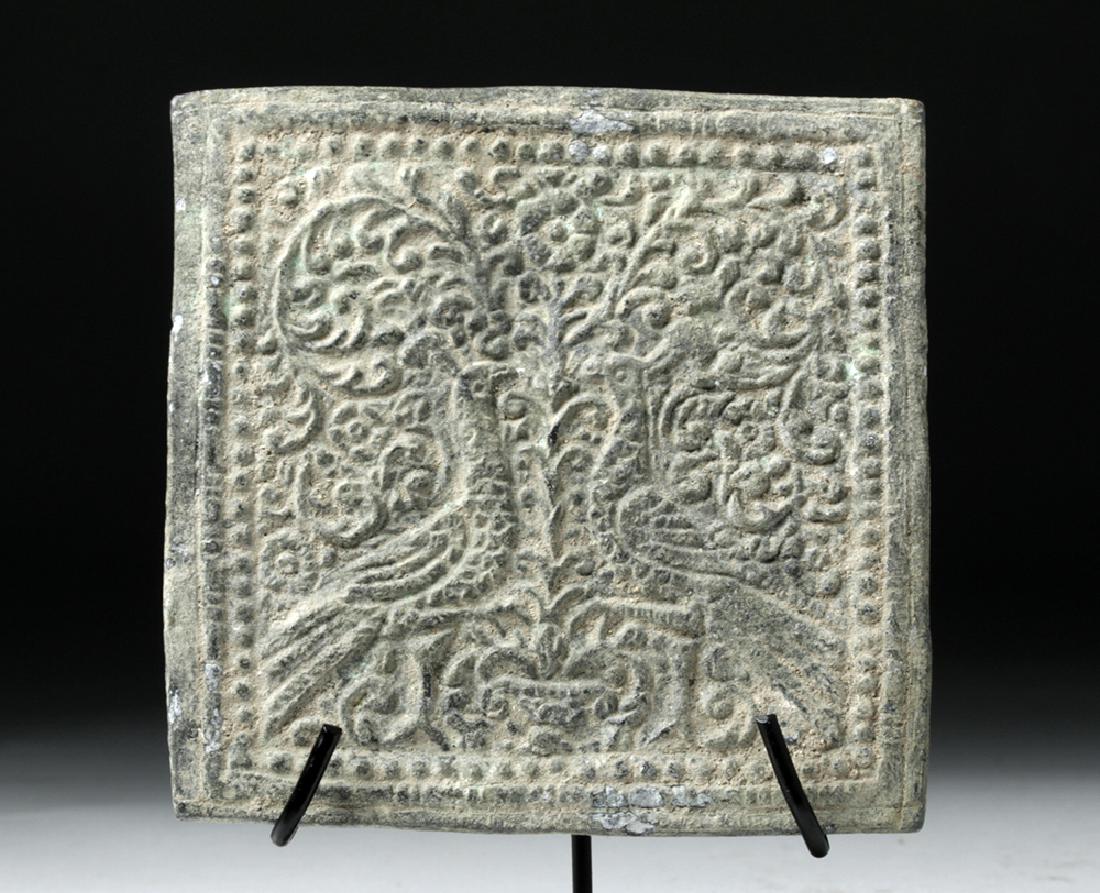 15th C. Persian Lead Panel w/ Twin Peacocks (1 of 5)