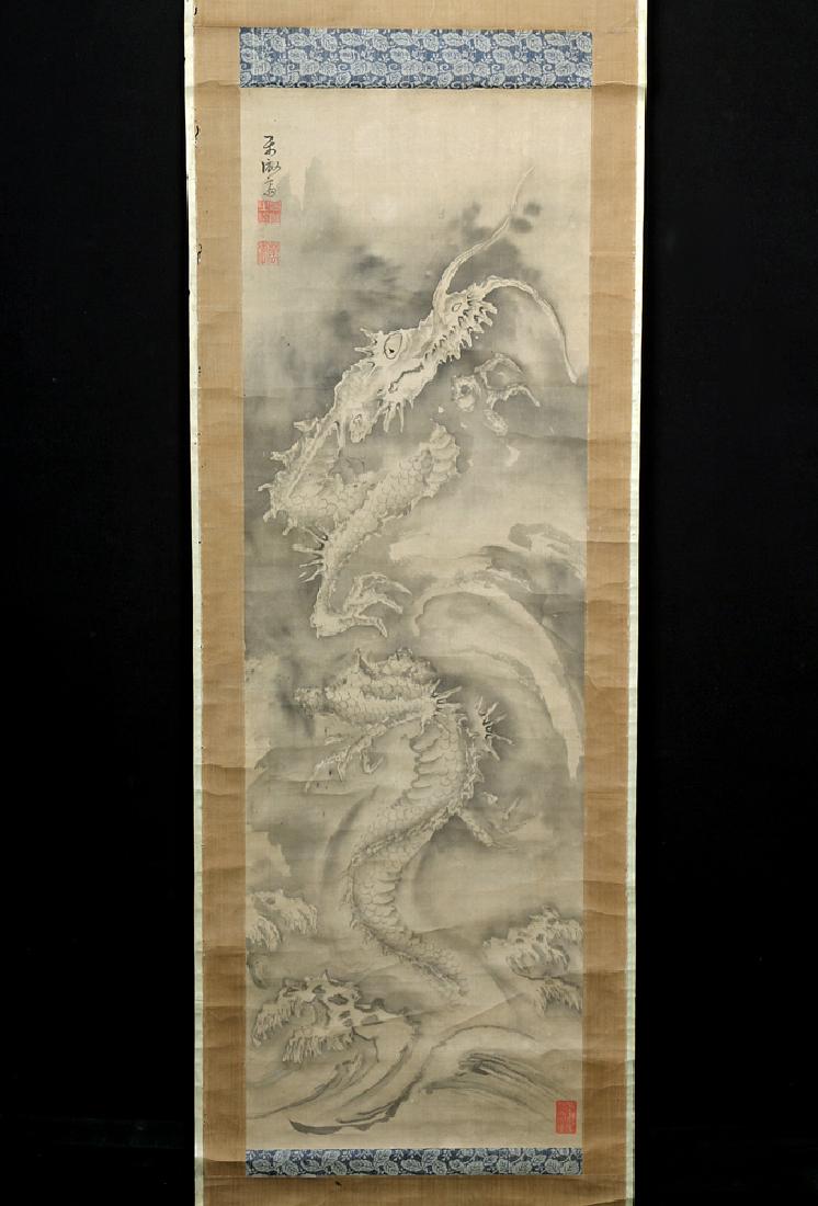20th C. Japanese Scroll w/ Depiction of Dragon - Signed (1 of 8)
