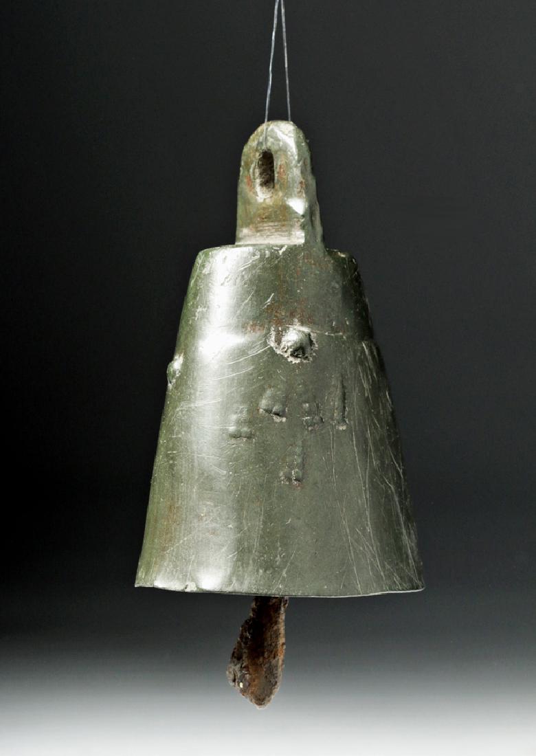 Rare Bactrian Bronze & Iron Bell- Stunning Patina (1 of 6)