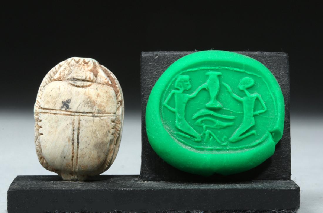 Egyptian Steatite Scarab w/ Hieroglyphs, Wadjet Eye (1 of 5)