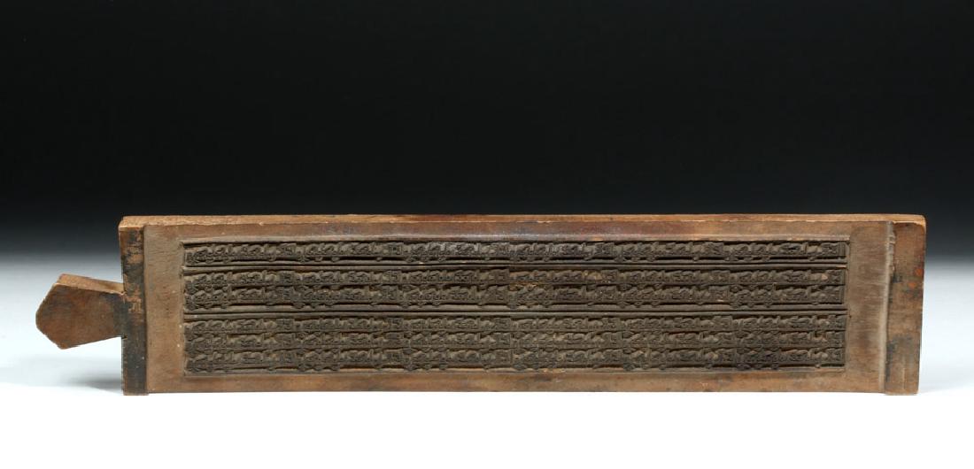 18th C. Tibetan Wood Printing Block for Prayers (1 of 5)